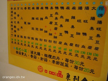 2008040203.jpg