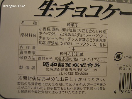 2008040803.jpg