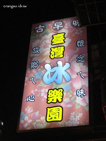 2008041501.jpg