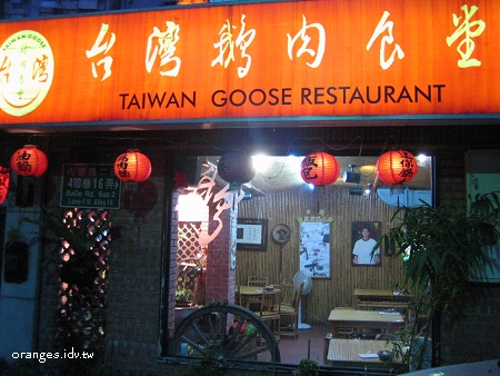 2008042101.jpg