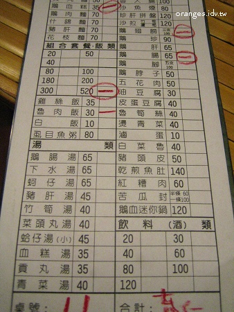 2008042110.jpg