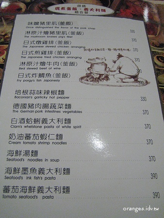 2008042402.jpg