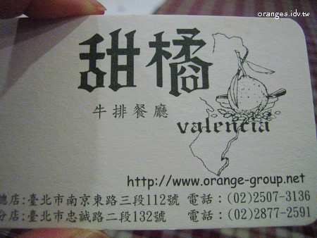 2008042411.jpg
