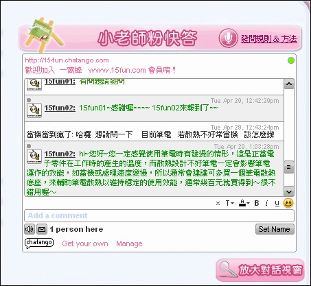 2008043002.jpg