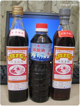 無敵乾拌麵三元素