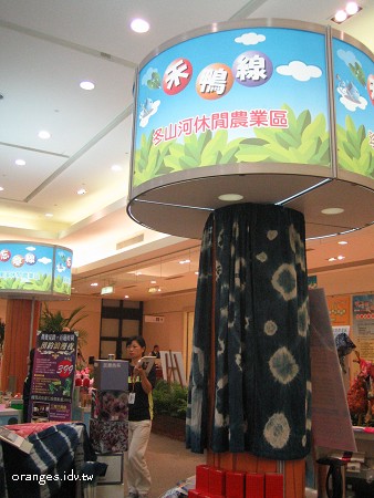 宜蘭遊農趣