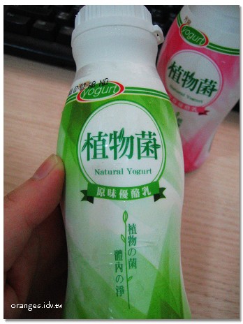 光泉植物菌優酪乳