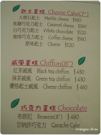 貓薄荷