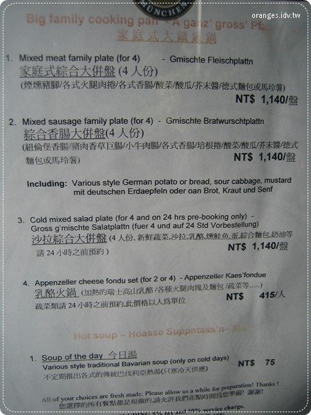 煙燻小棧