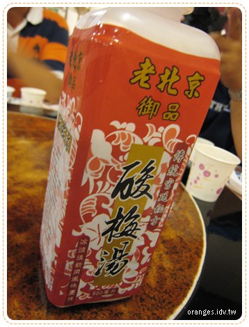 致美樓