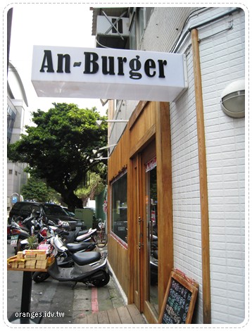 AN Burger