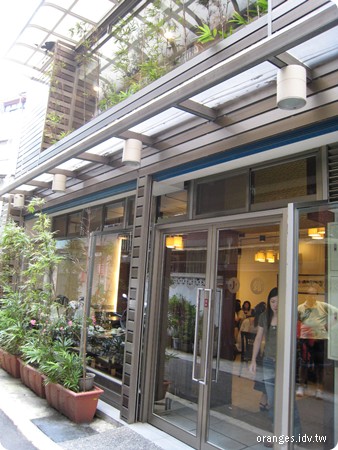 家園