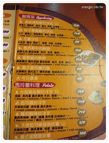 裘斯漢堡