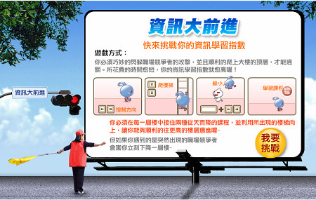 網路大學校