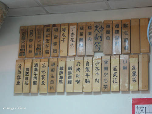 小張龜山島