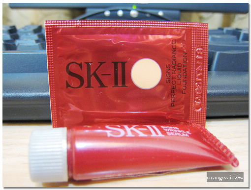 SK-II