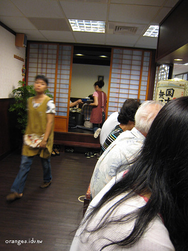 元吉屋
