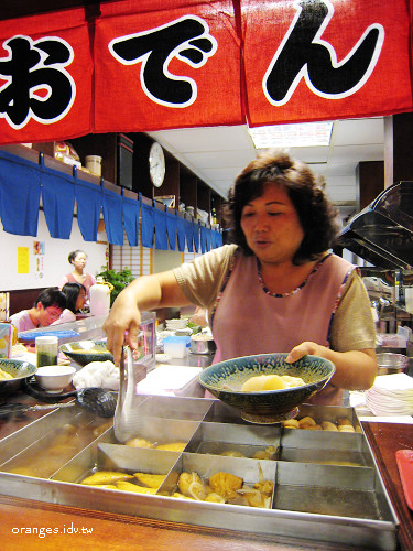 元吉屋