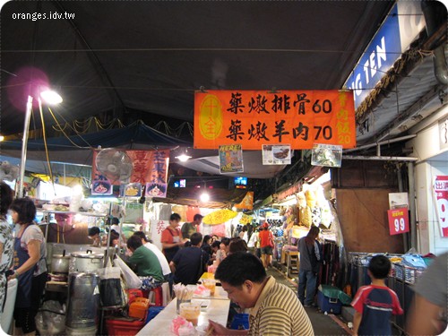 饒河夜市