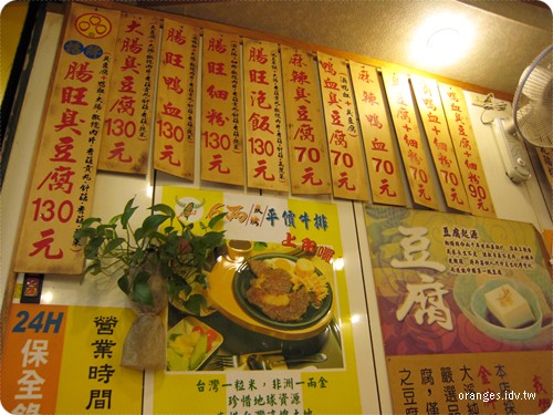 饒河夜市
