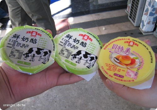 銀波布丁