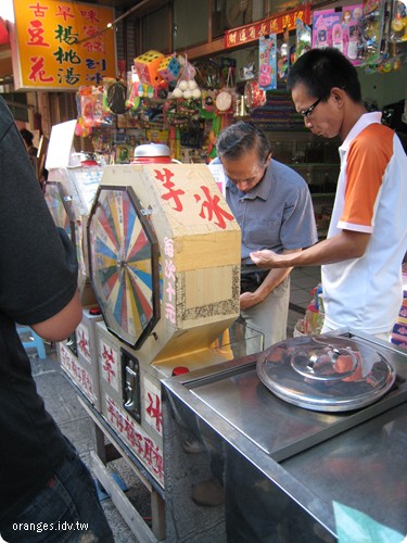 安平