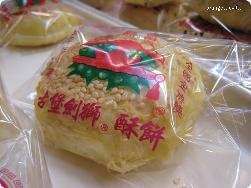 熱富