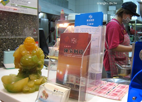 陳家蚵捲