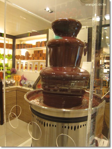 fondu