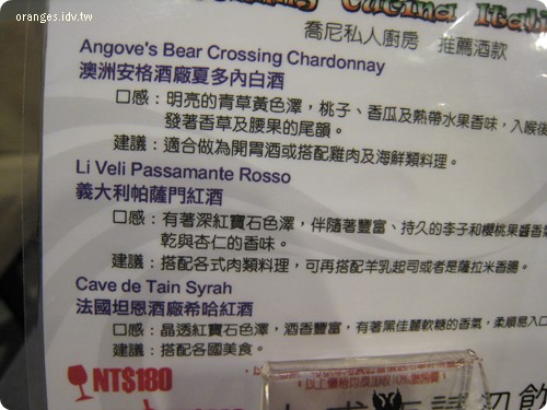 喬尼的私人廚房