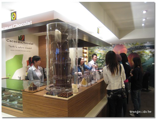 Cacao