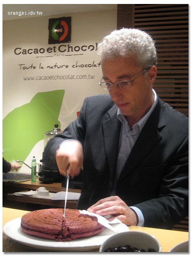 Cacao