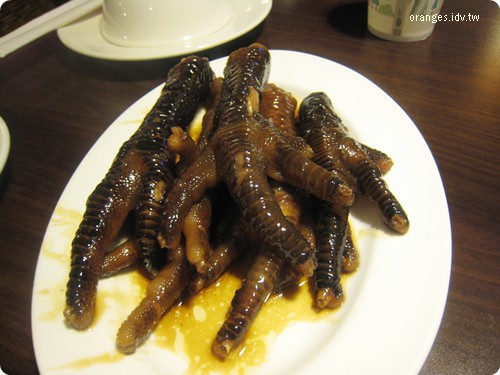 鼎旺