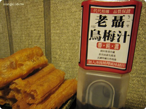 鼎旺