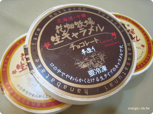 花畑牧場鮮奶糖