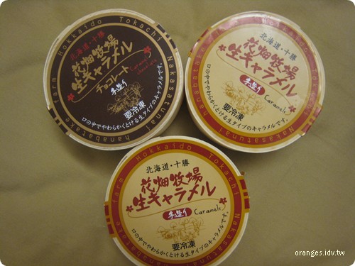 花畑牧場鮮奶糖