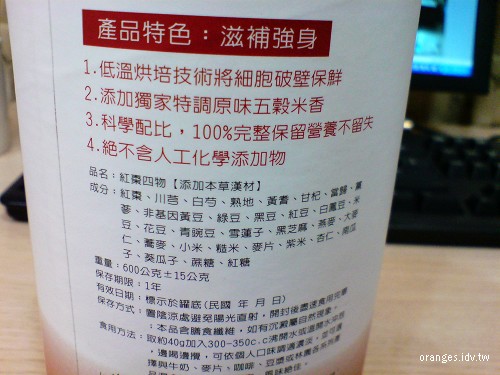穀找味