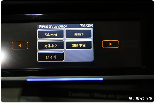 EPSON TX800FW