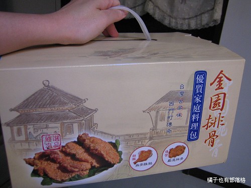 金園排骨