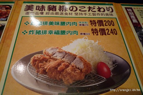 知多家