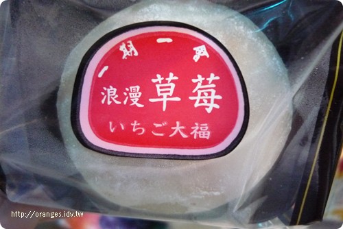 一期一會