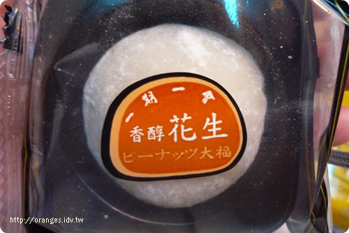一期一會