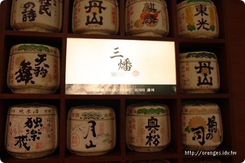 三燔本家