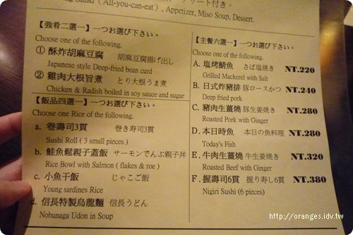 信長