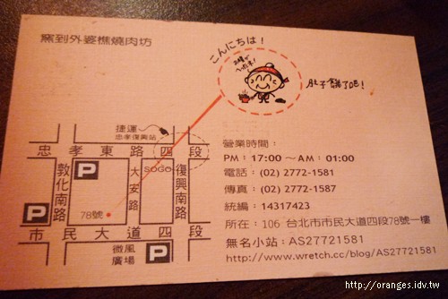 窯到外婆橋
