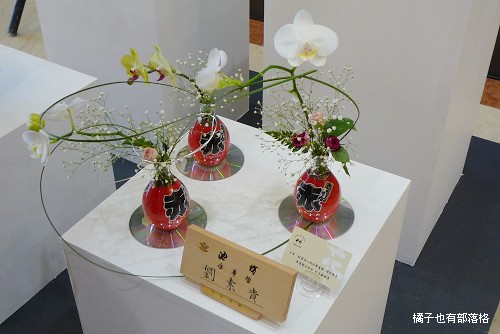 池坊