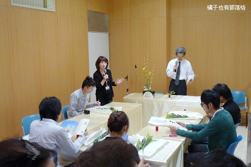池坊