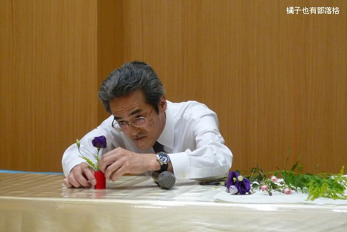 池坊