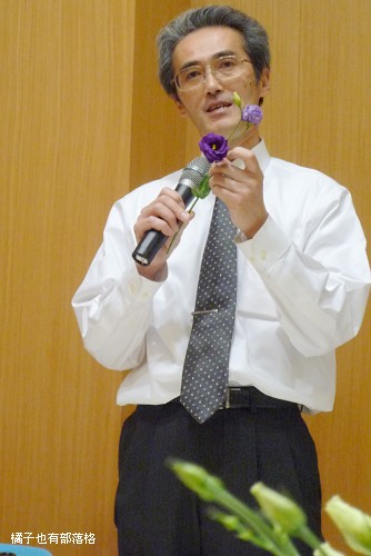 池坊