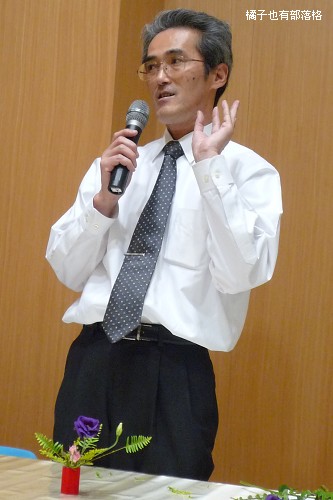 池坊